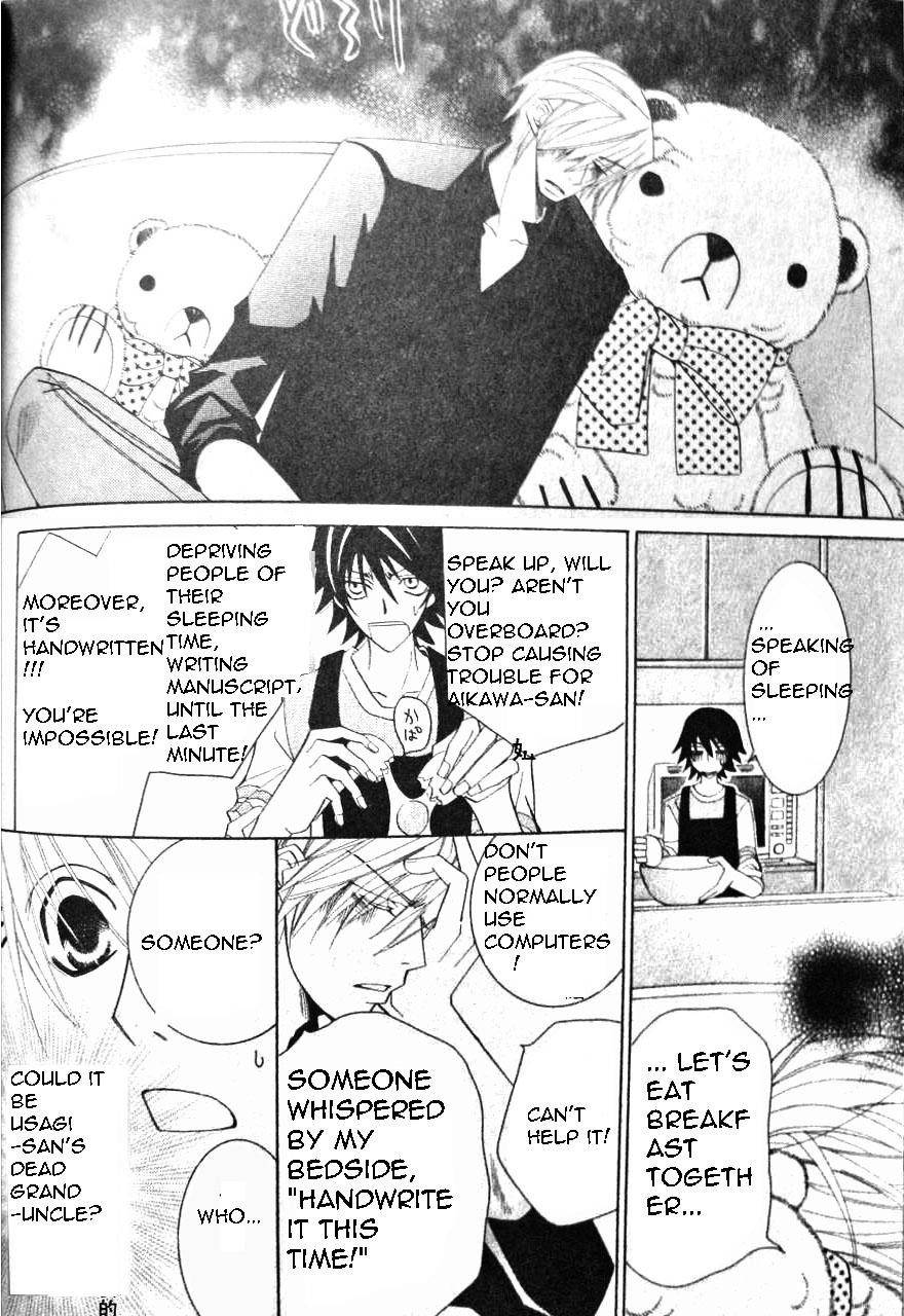 Junjou Romantica chapter 50 page 5