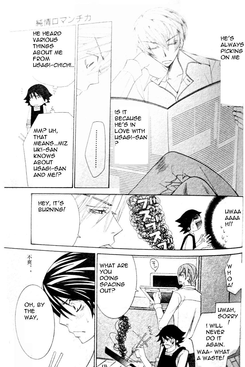 Junjou Romantica chapter 50 page 8