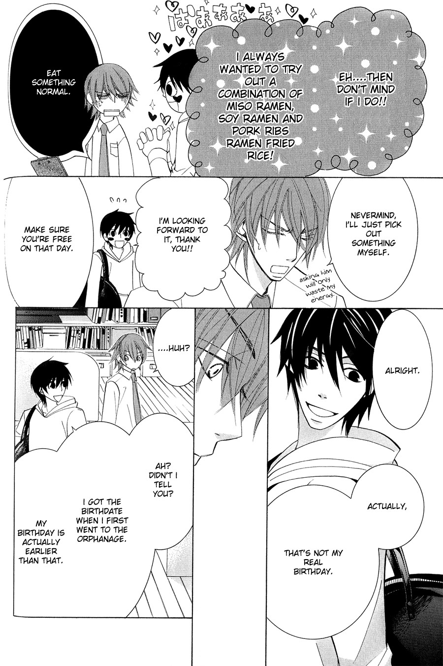 Junjou Romantica chapter 52 page 4