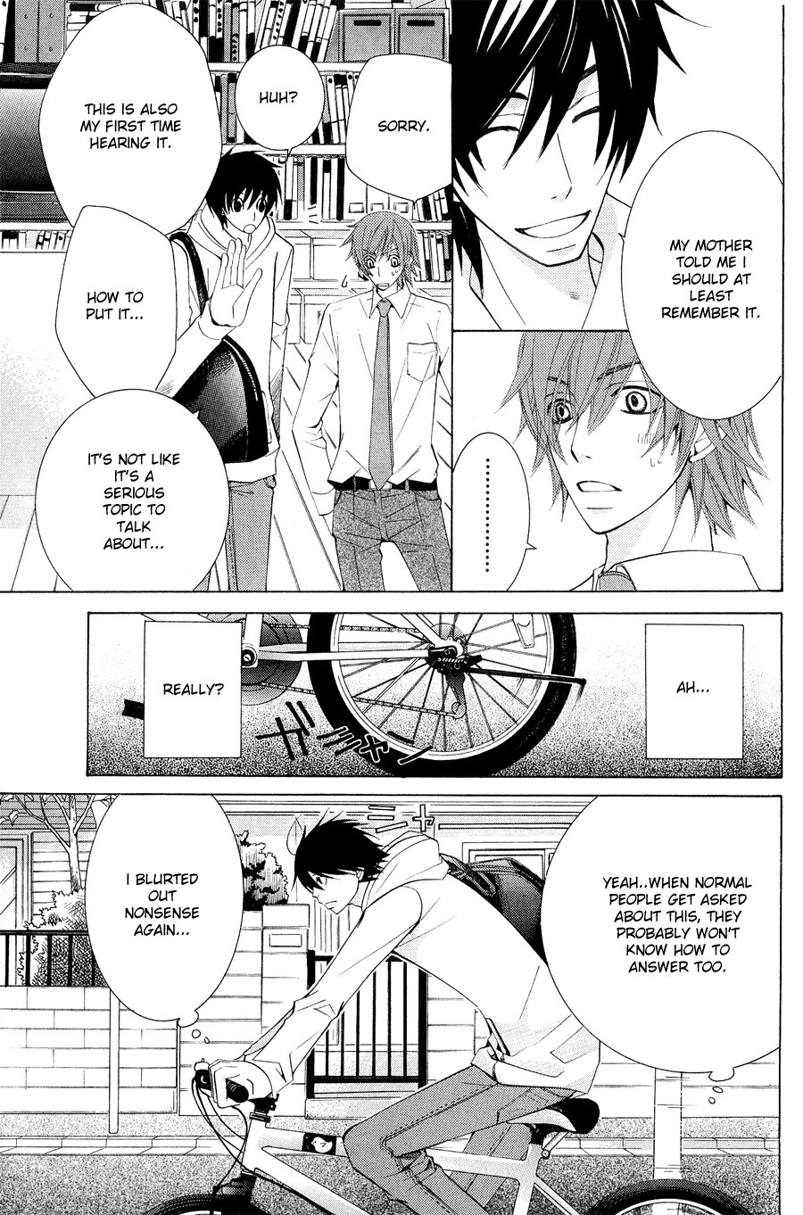 Junjou Romantica chapter 52 page 5