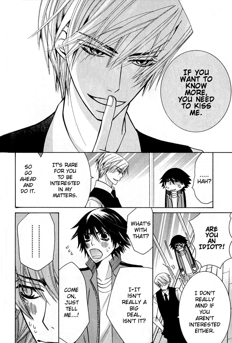 Junjou Romantica chapter 54.5 page 2