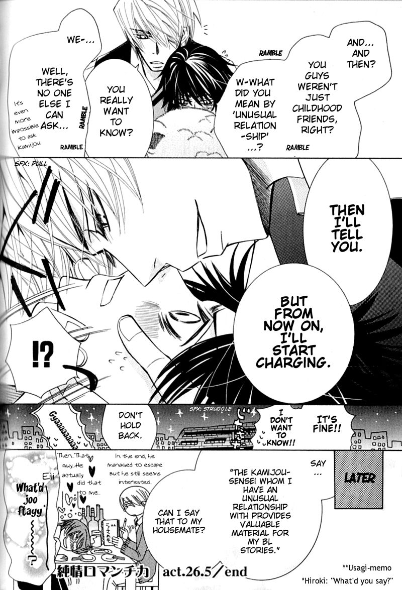 Junjou Romantica chapter 54.5 page 4