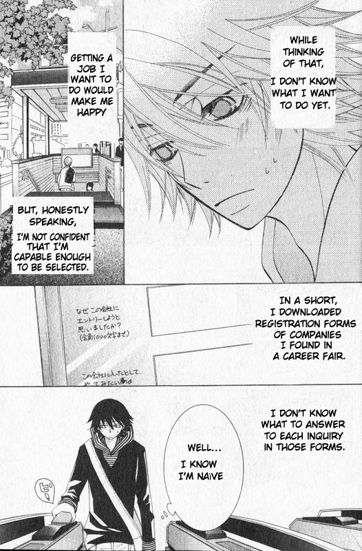 Junjou Romantica chapter 55 page 14