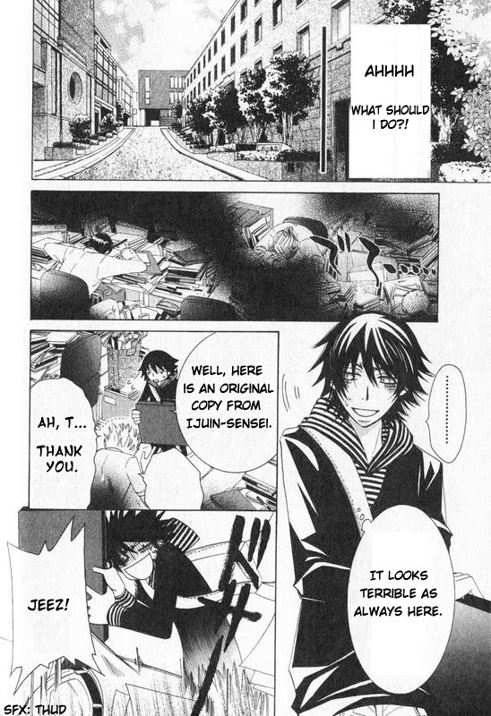 Junjou Romantica chapter 55 page 15