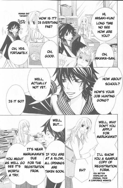 Junjou Romantica chapter 55 page 16