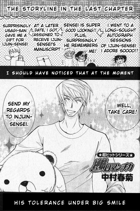 Junjou Romantica chapter 55 page 2