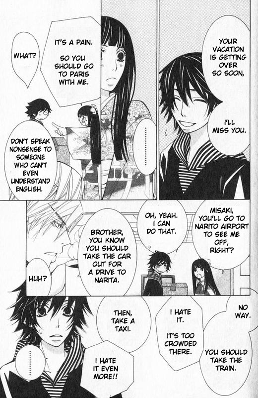 Junjou Romantica chapter 55 page 20