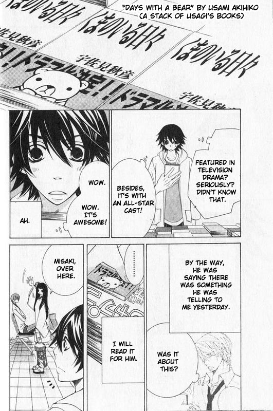 Junjou Romantica chapter 55 page 27