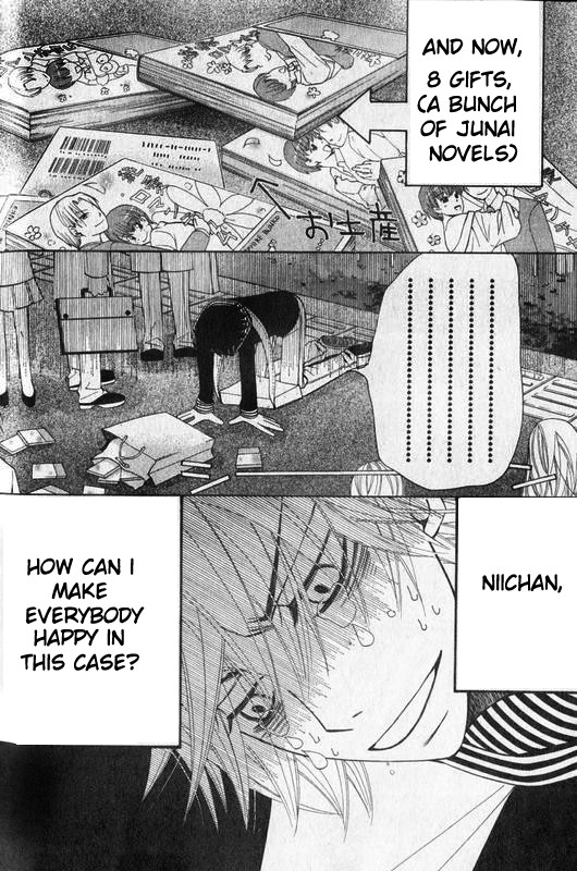 Junjou Romantica chapter 55 page 3