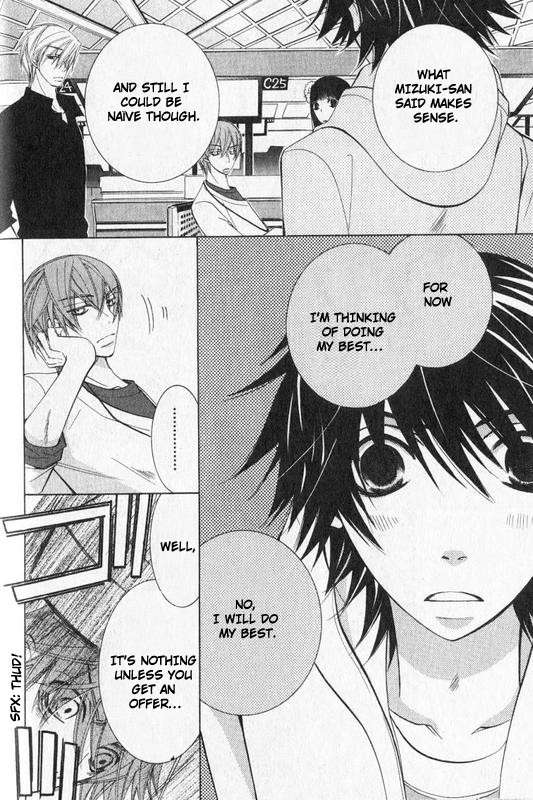 Junjou Romantica chapter 55 page 31