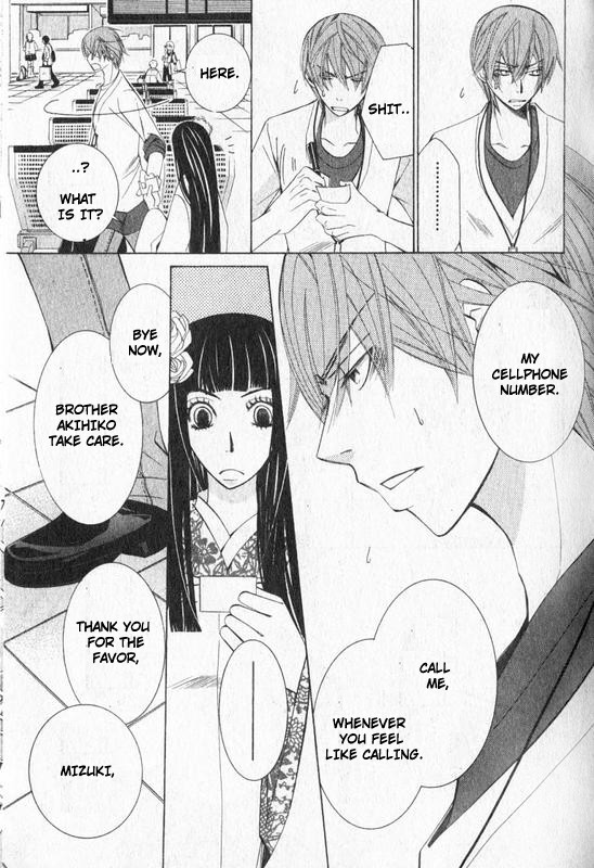 Junjou Romantica chapter 55 page 34