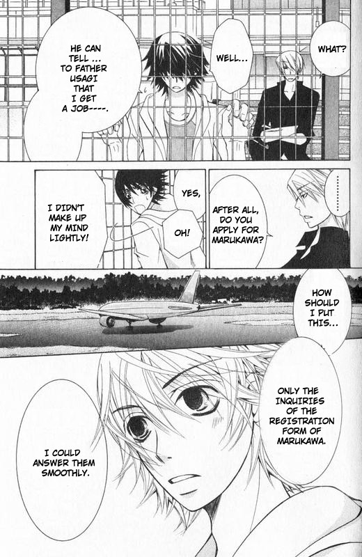 Junjou Romantica chapter 55 page 44