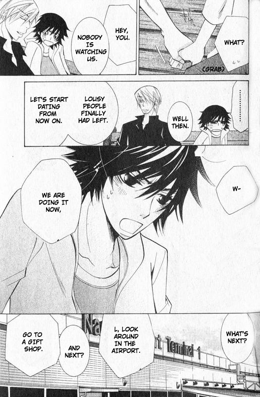 Junjou Romantica chapter 55 page 50