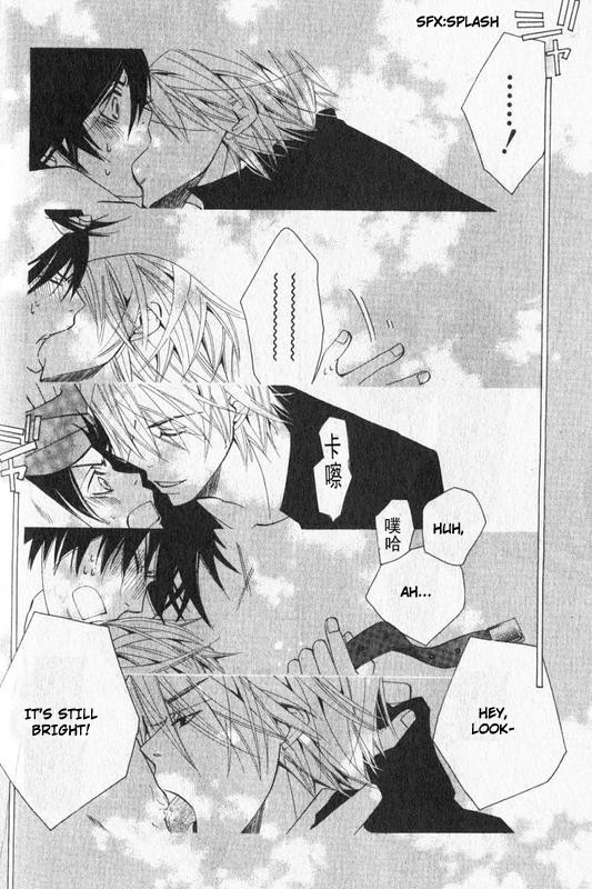 Junjou Romantica chapter 55 page 53