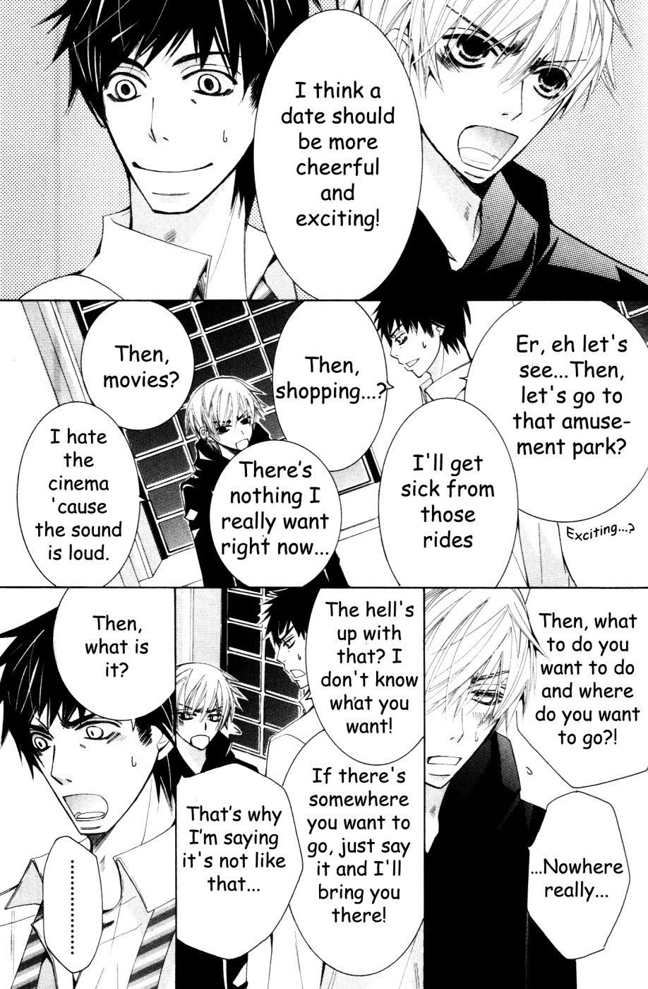 Junjou Romantica chapter 57 page 2