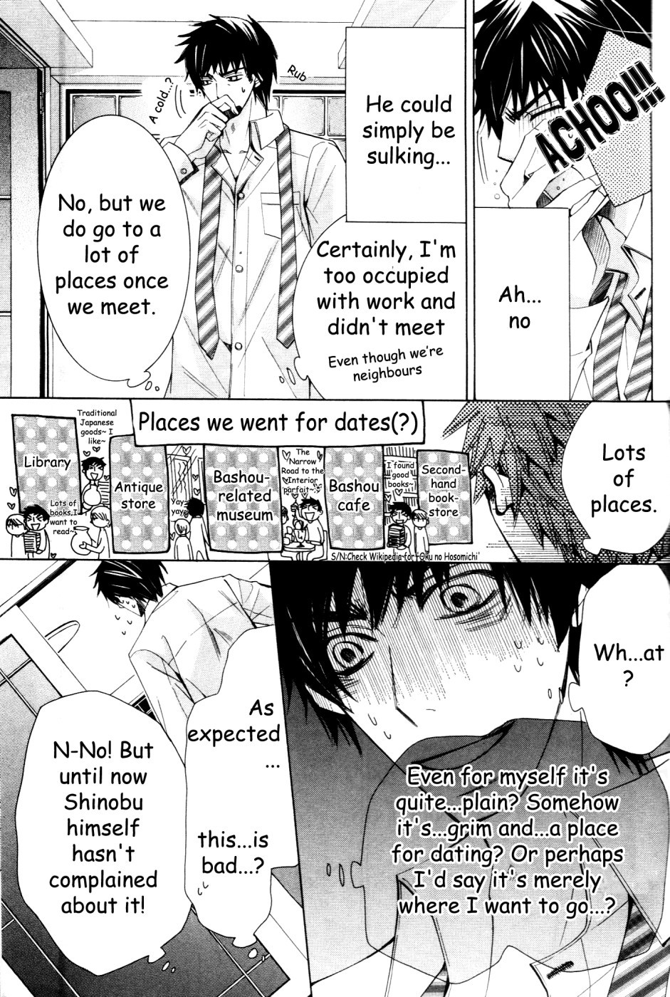 Junjou Romantica chapter 57 page 4
