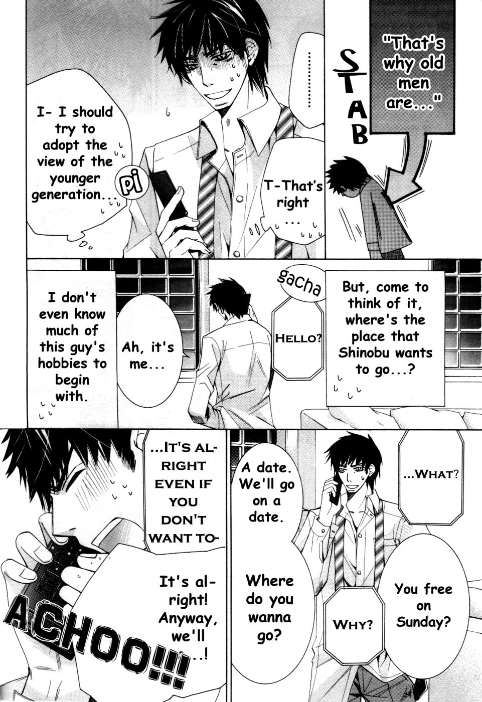 Junjou Romantica chapter 57 page 5