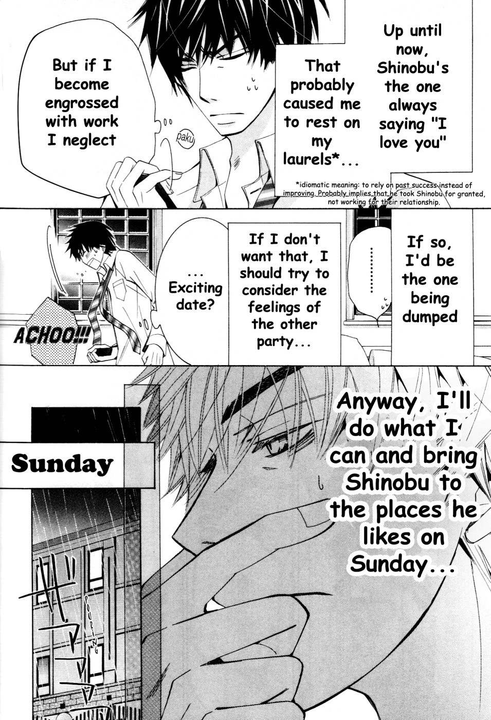 Junjou Romantica chapter 57 page 7