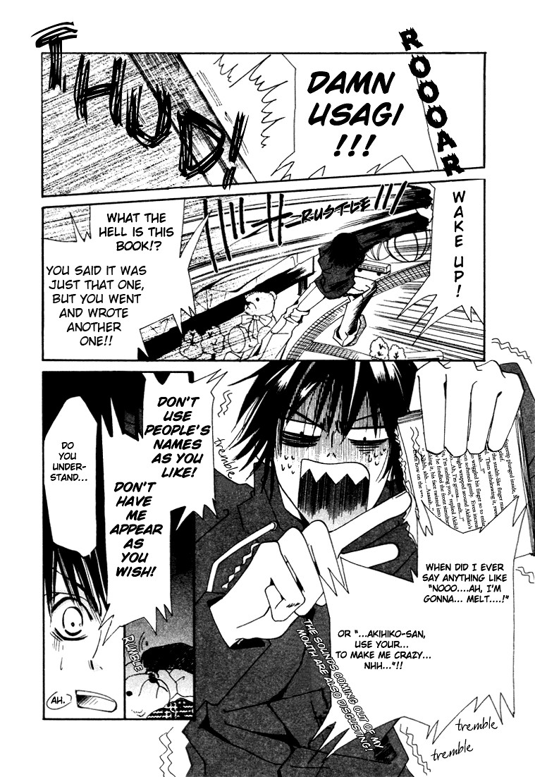 Junjou Romantica chapter 6 page 10