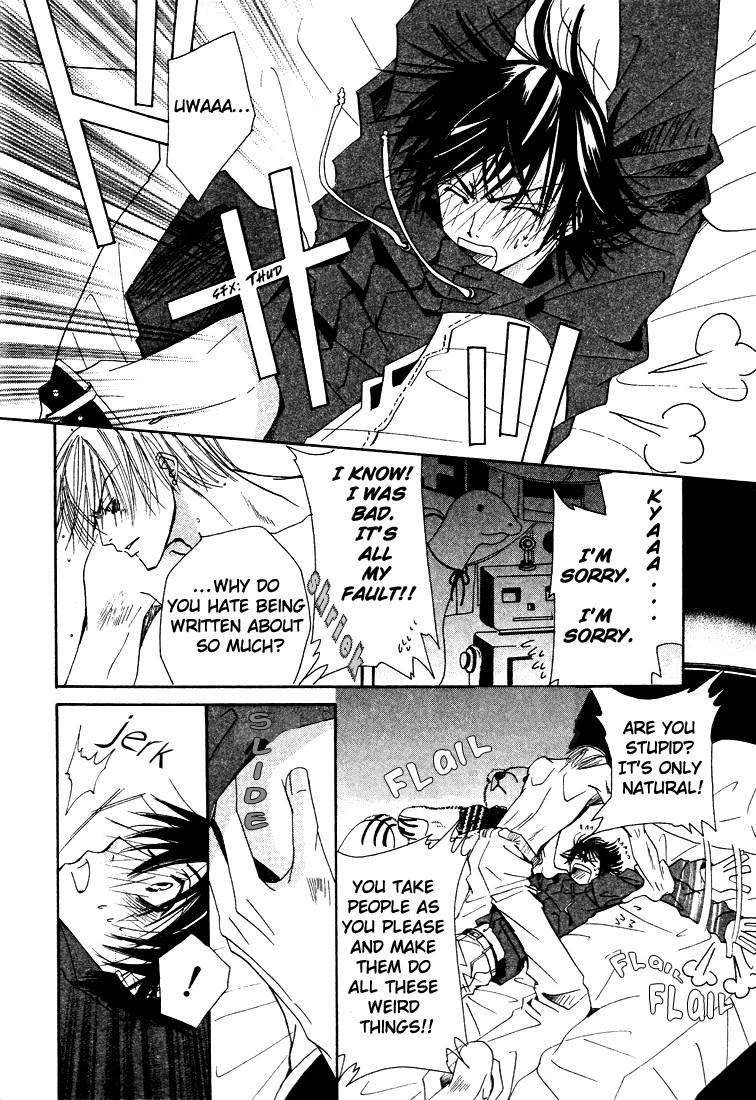 Junjou Romantica chapter 6 page 12