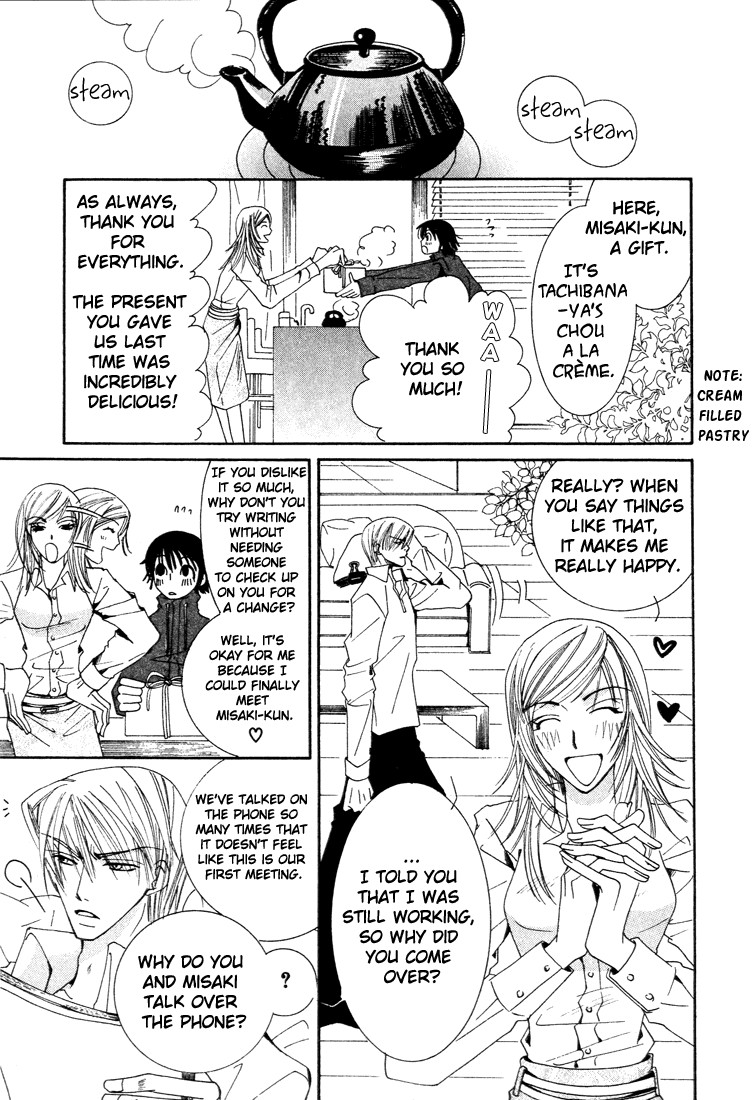 Junjou Romantica chapter 6 page 15