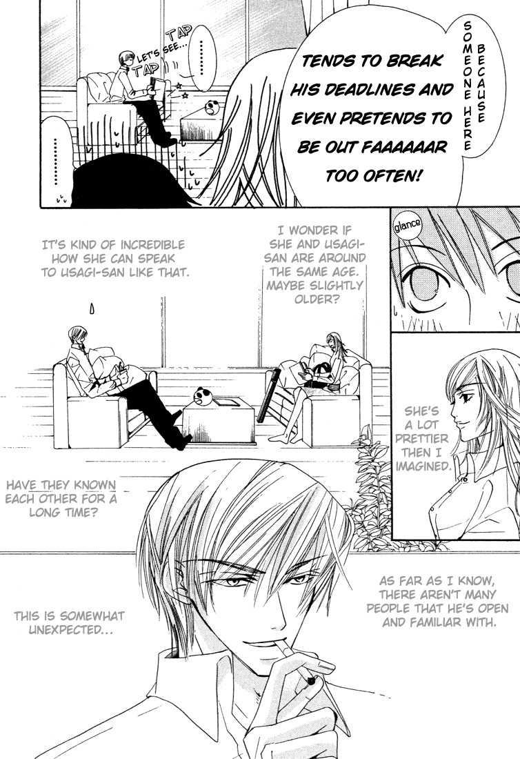 Junjou Romantica chapter 6 page 16