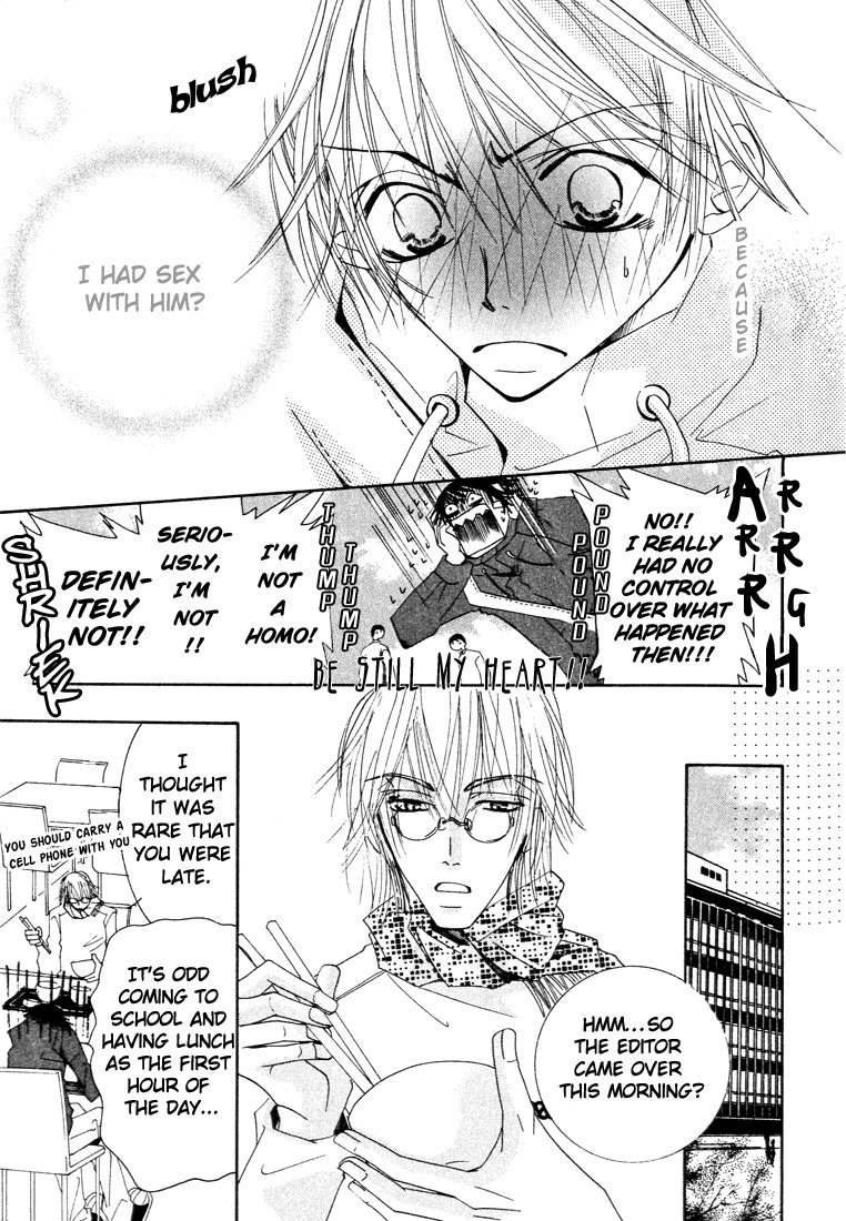 Junjou Romantica chapter 6 page 19