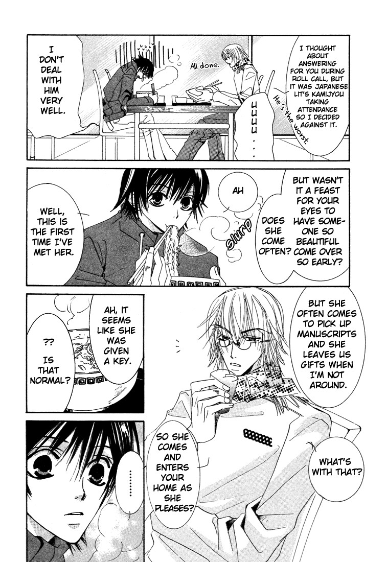 Junjou Romantica chapter 6 page 20