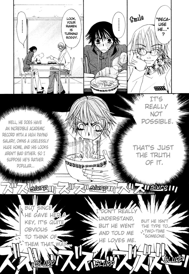 Junjou Romantica chapter 6 page 22