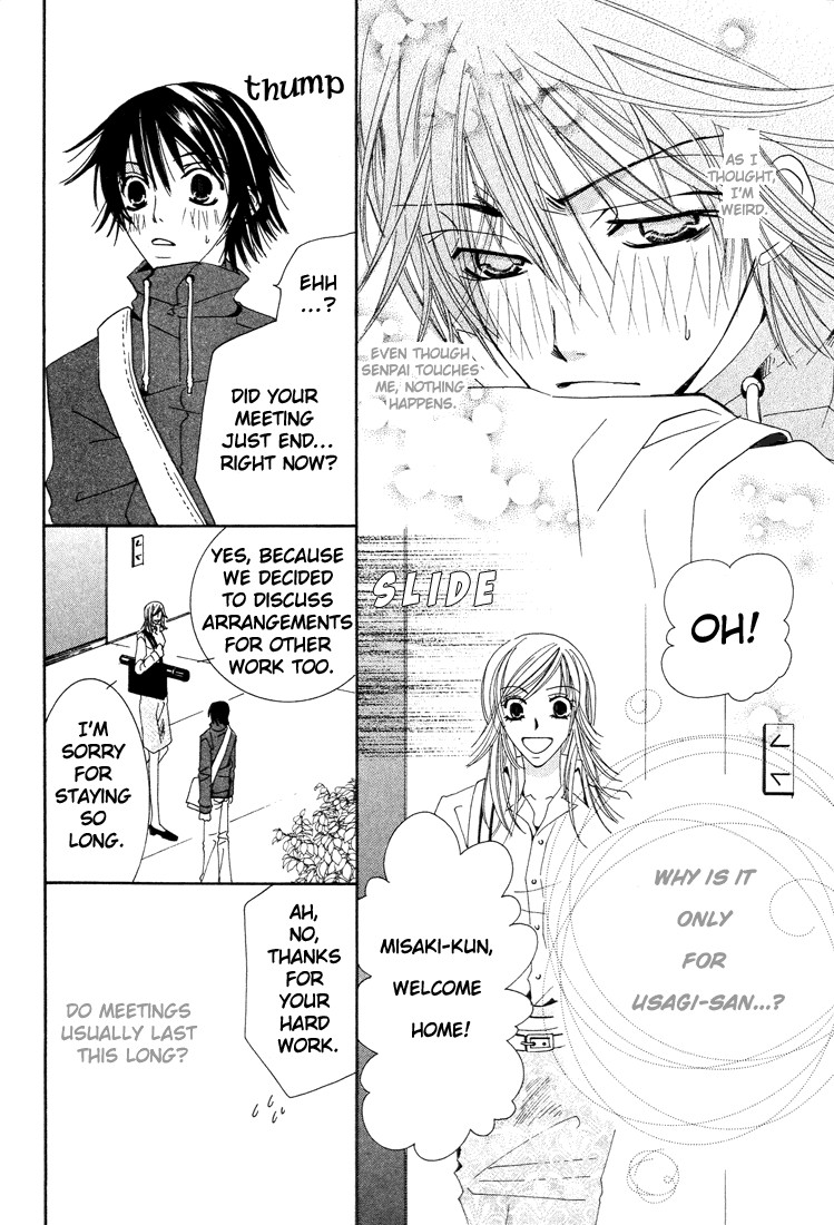 Junjou Romantica chapter 6 page 24