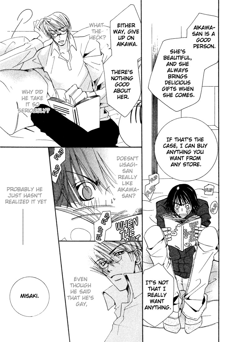 Junjou Romantica chapter 6 page 31
