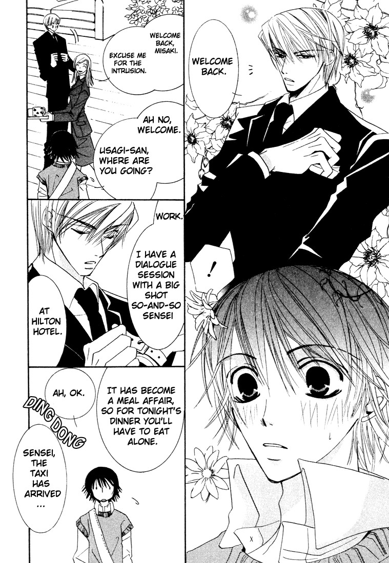 Junjou Romantica chapter 6 page 38
