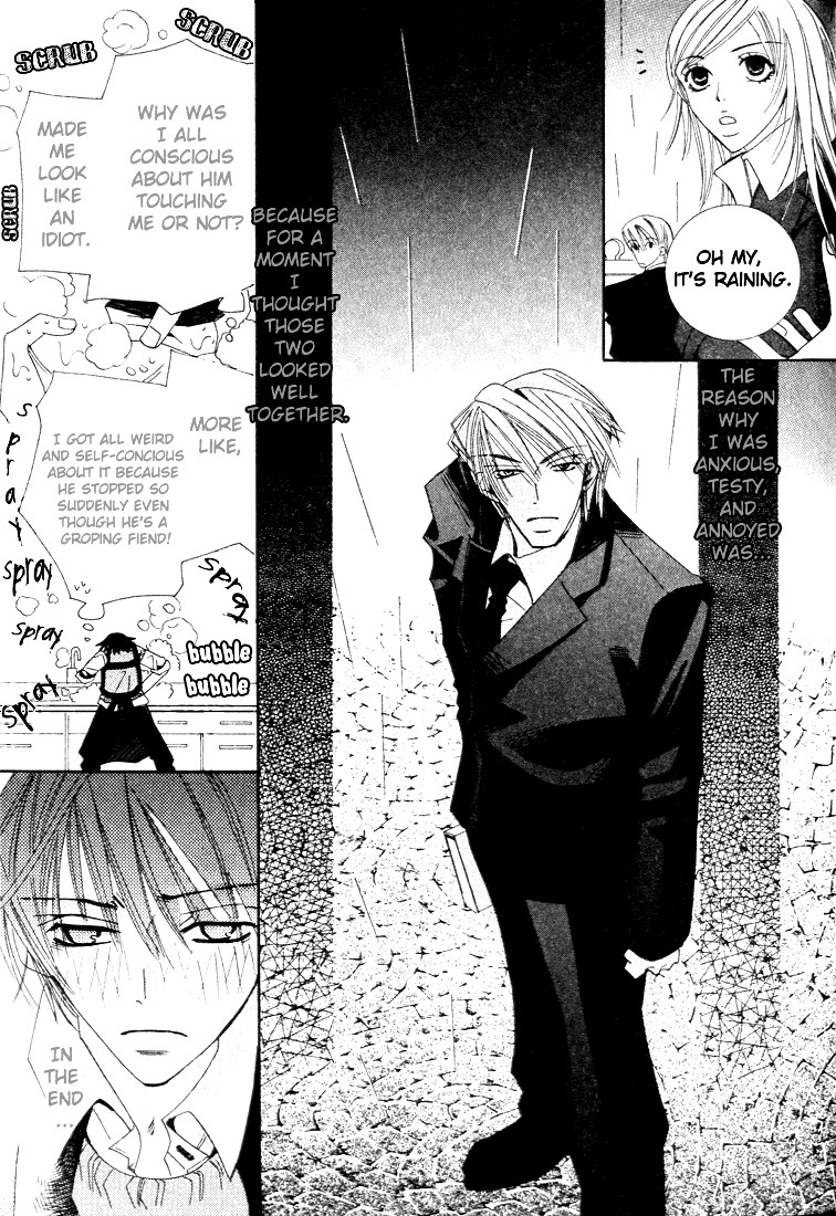 Junjou Romantica chapter 6 page 43