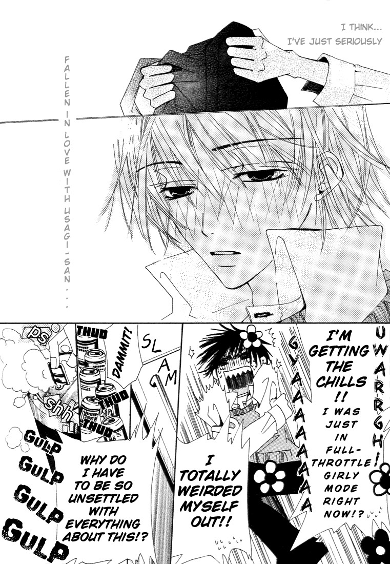 Junjou Romantica chapter 6 page 44