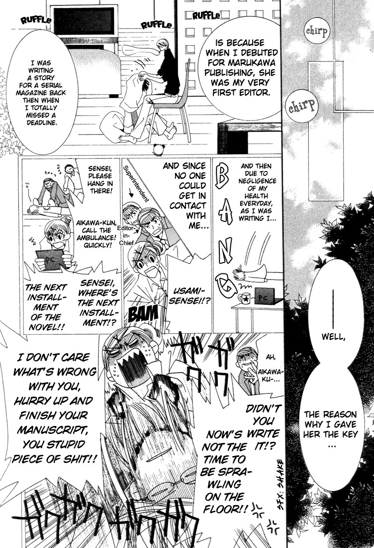 Junjou Romantica chapter 6 page 58