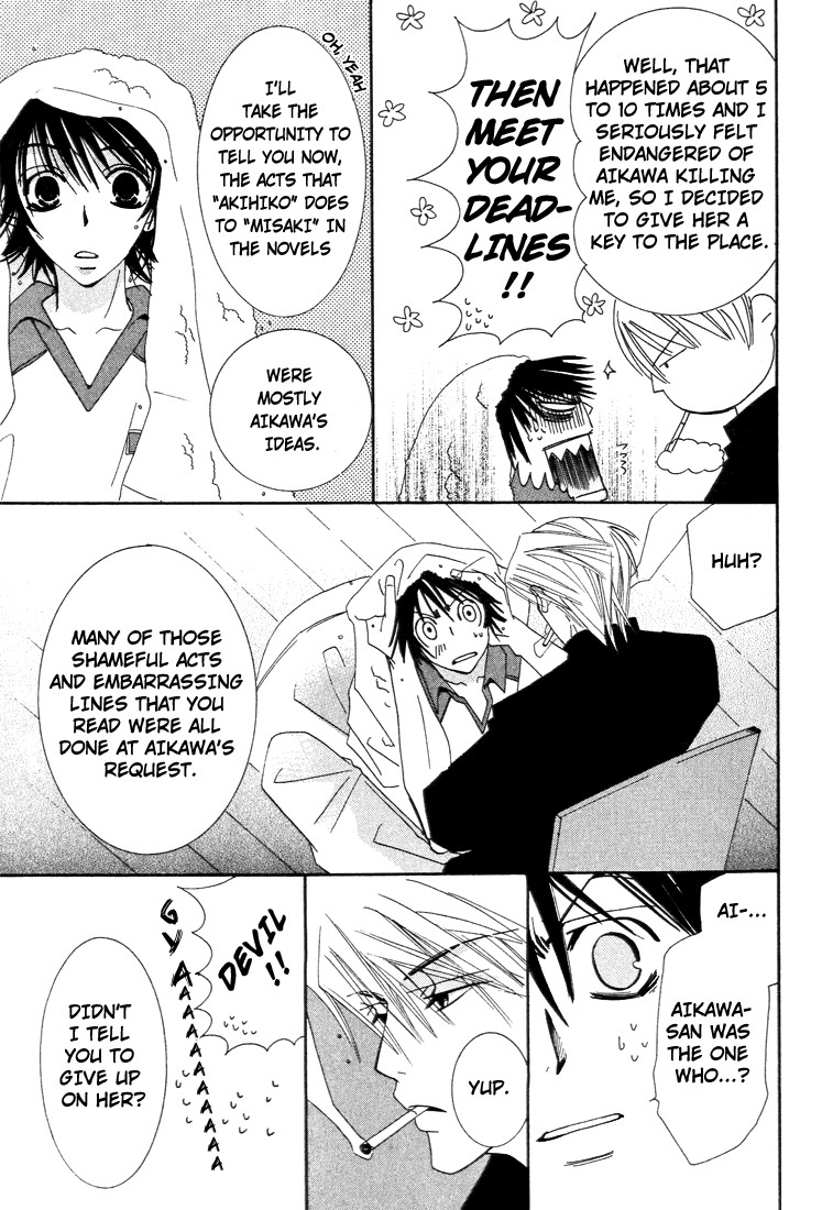 Junjou Romantica chapter 6 page 59