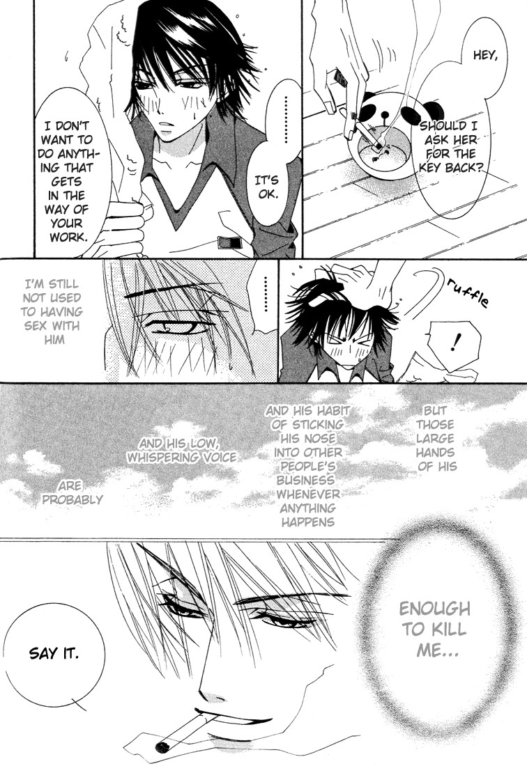 Junjou Romantica chapter 6 page 60