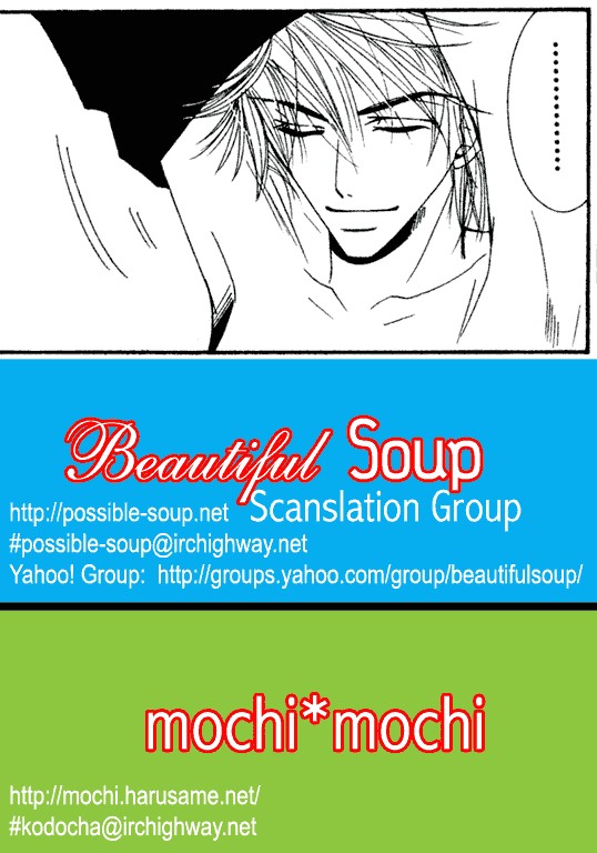 Junjou Romantica chapter 6 page 7