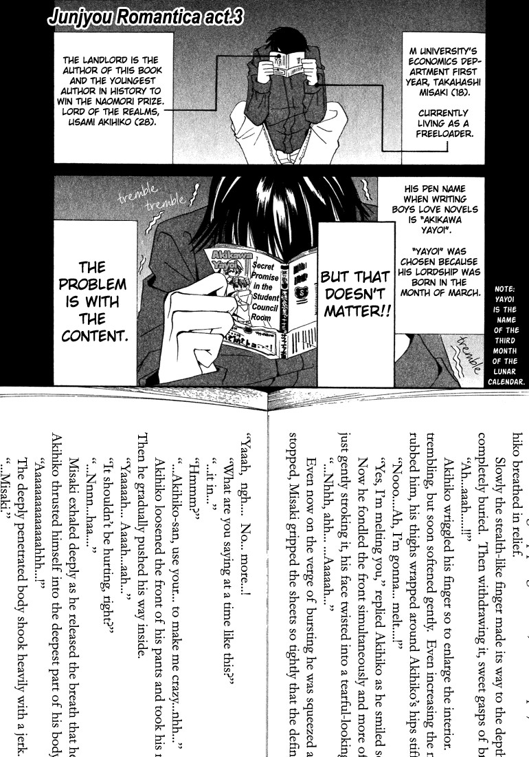 Junjou Romantica chapter 6 page 8