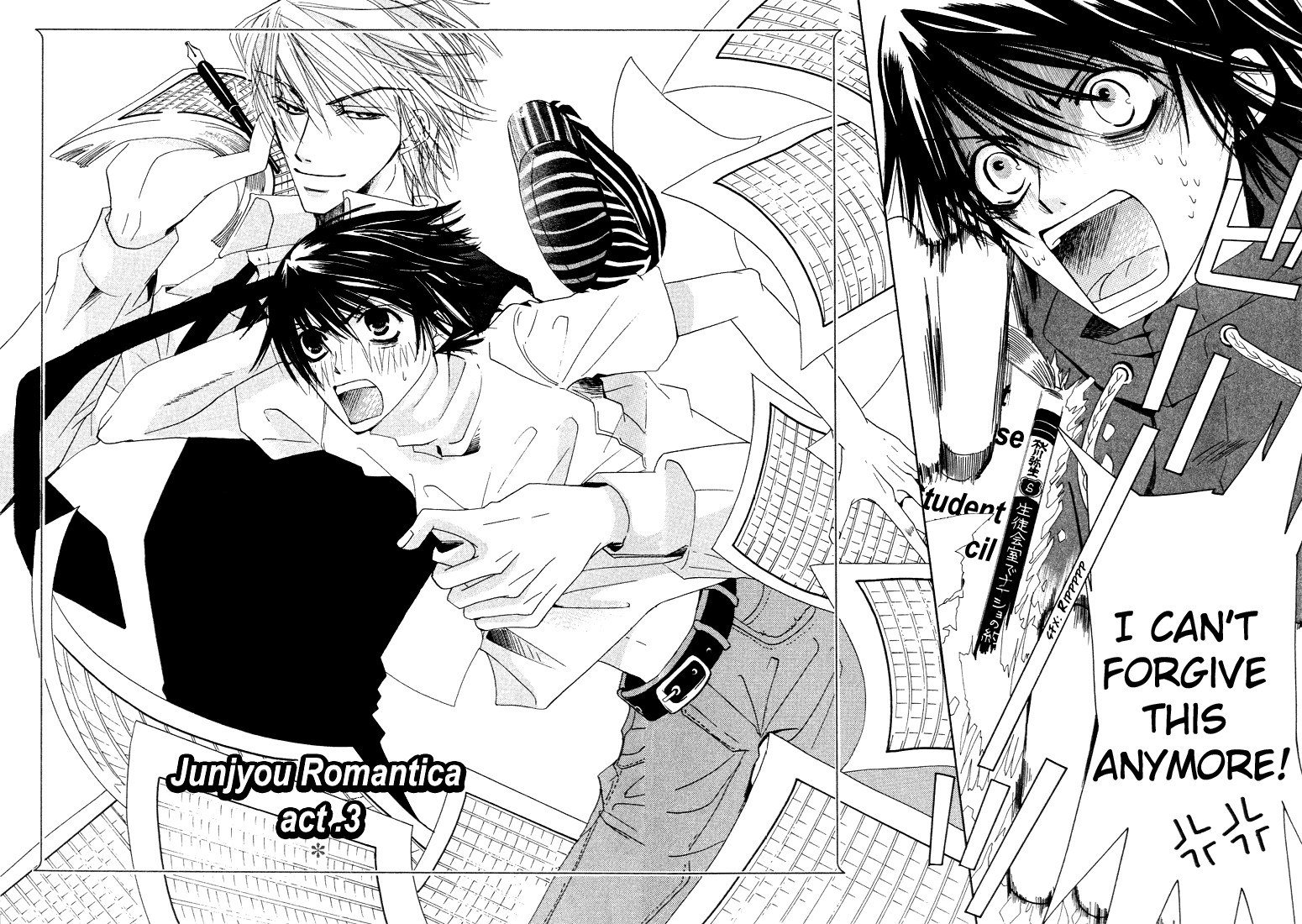 Junjou Romantica chapter 6 page 9