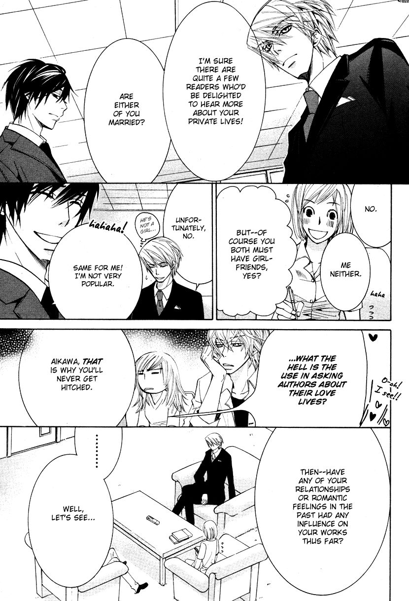 Junjou Romantica chapter 65 page 11