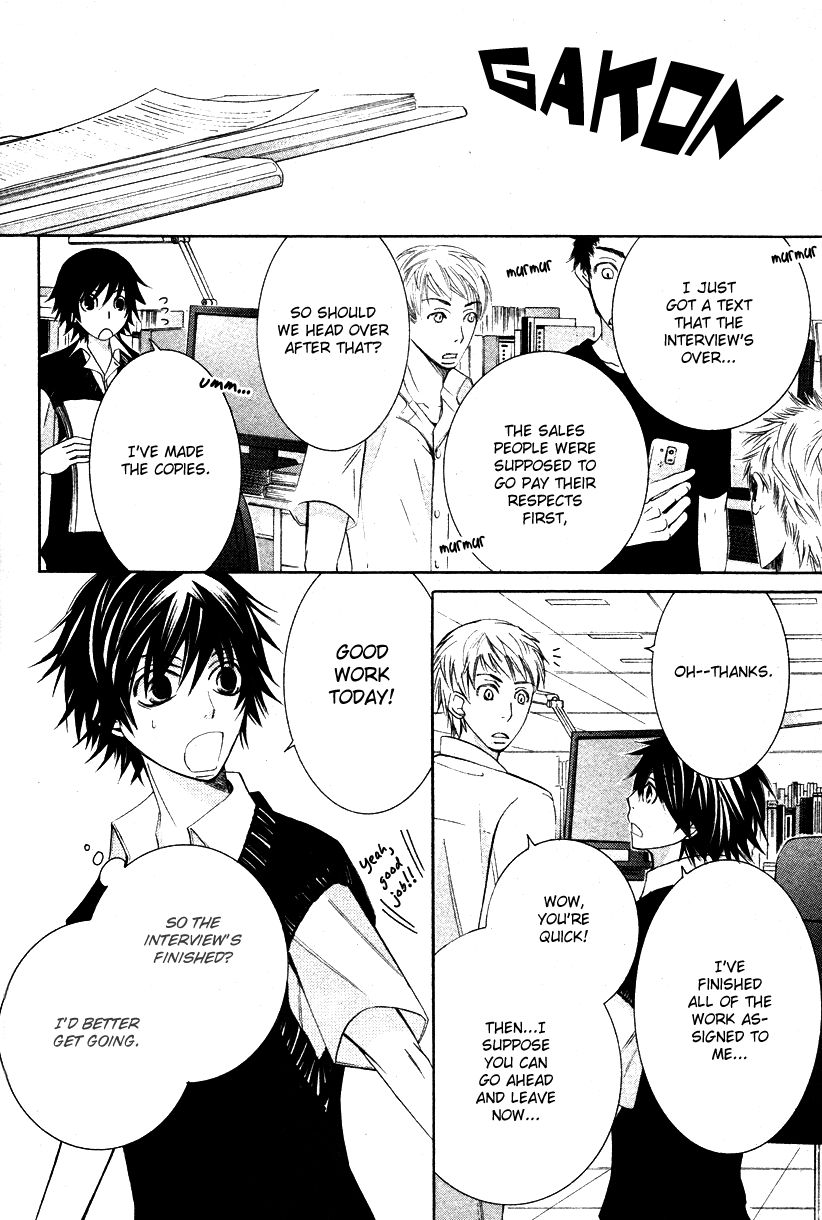 Junjou Romantica chapter 65 page 16