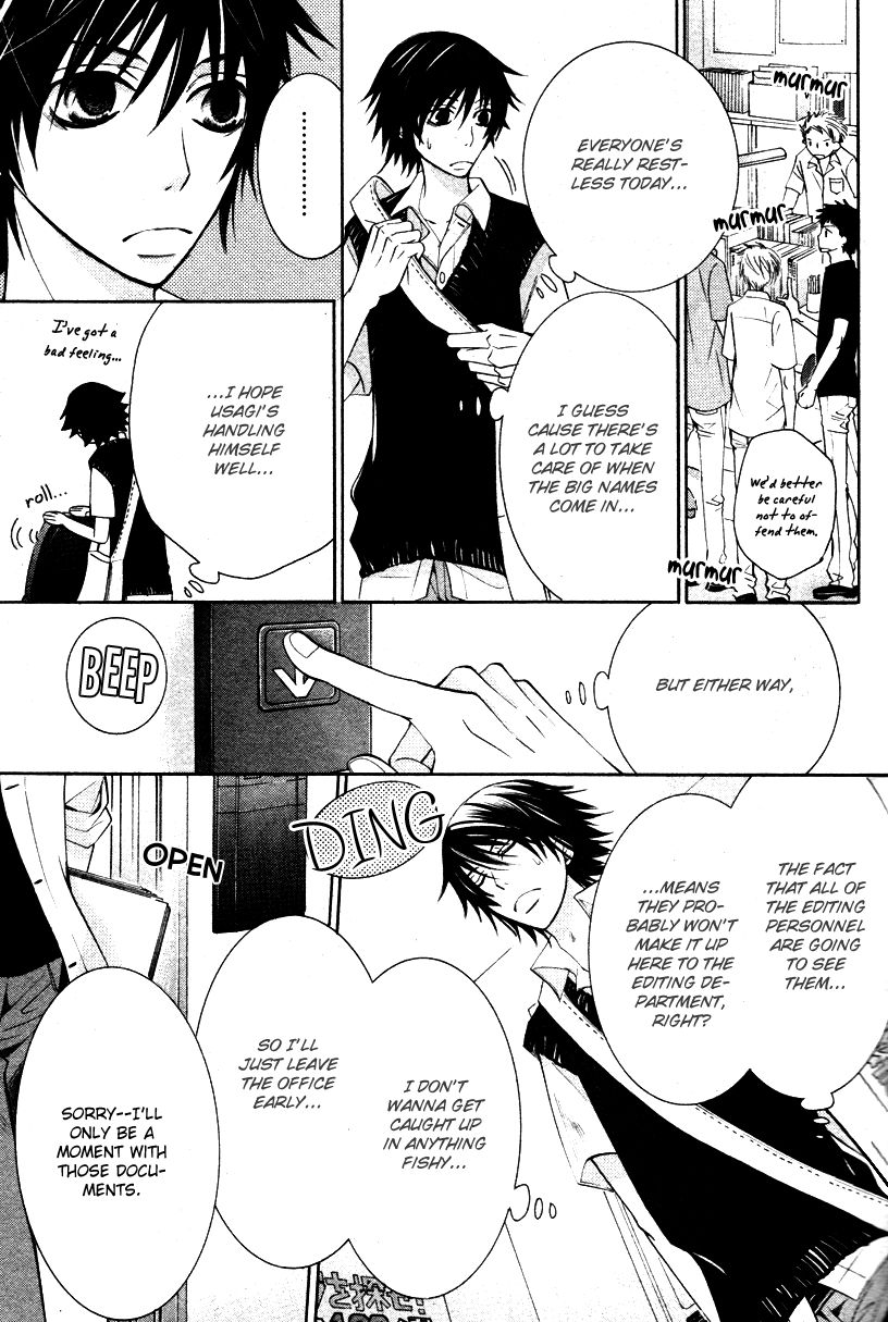 Junjou Romantica chapter 65 page 17