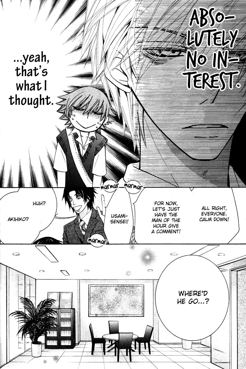 Junjou Romantica chapter 65 page 26