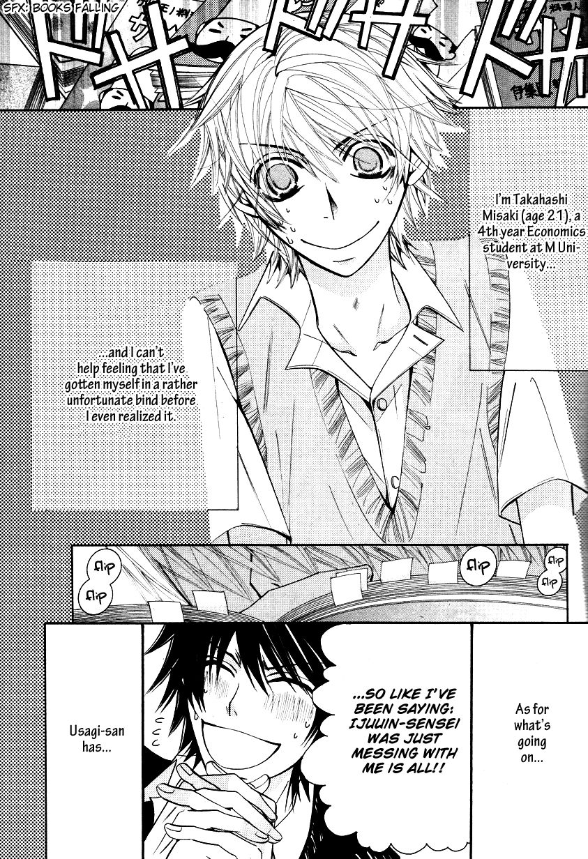 Junjou Romantica chapter 65 page 3
