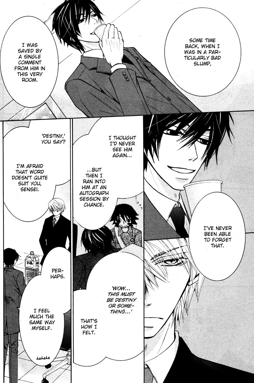 Junjou Romantica chapter 65 page 34