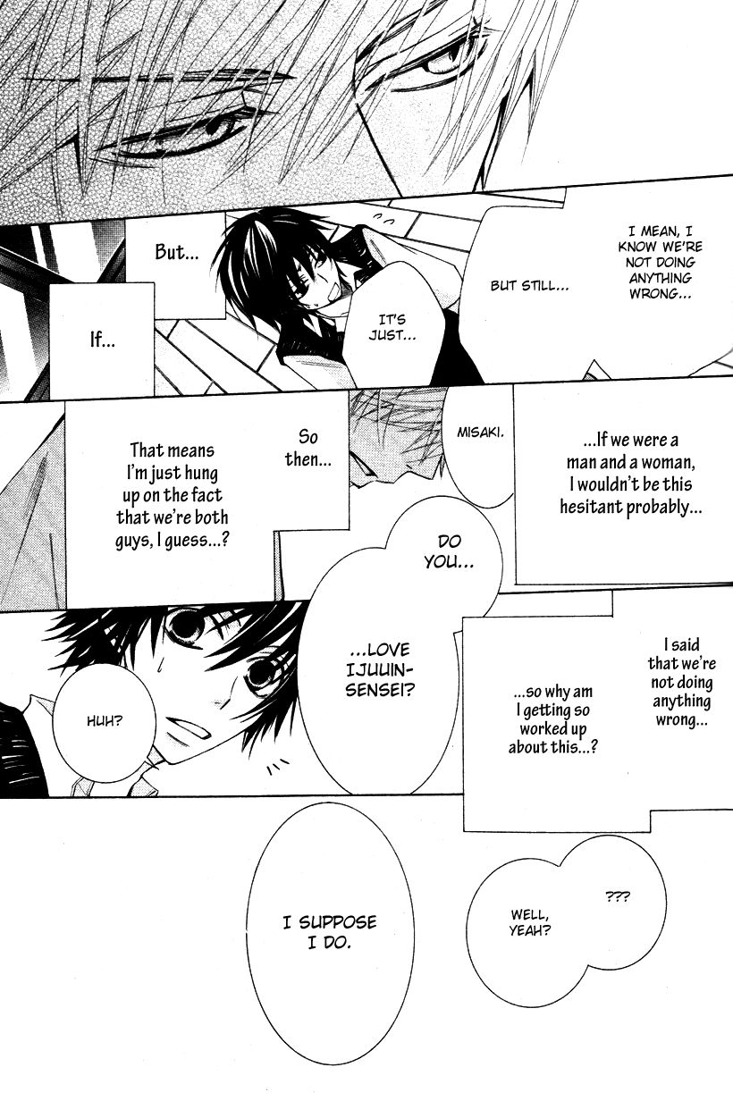 Junjou Romantica chapter 65 page 41