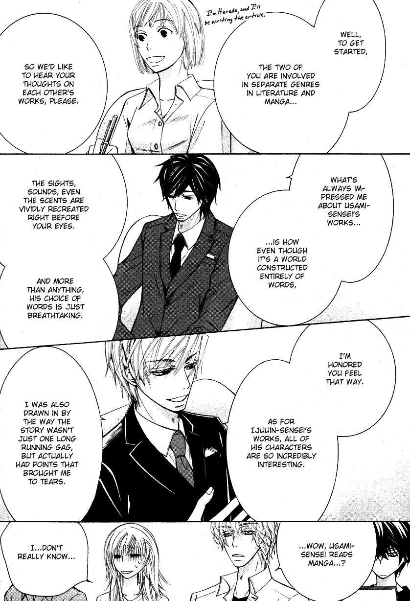 Junjou Romantica chapter 65 page 8