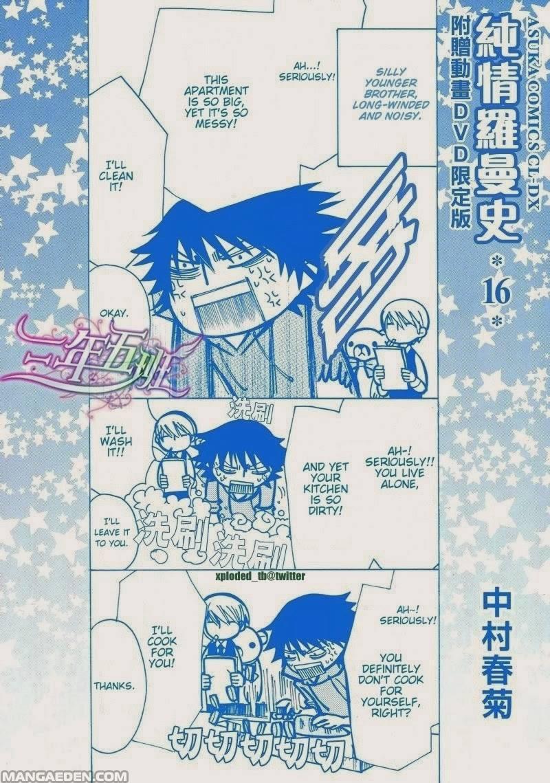 Junjou Romantica chapter 67.1 page 3