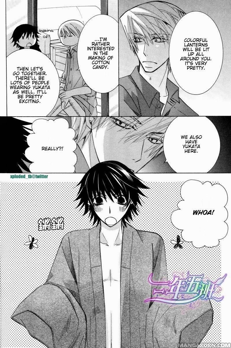 Junjou Romantica chapter 67.1 page 7